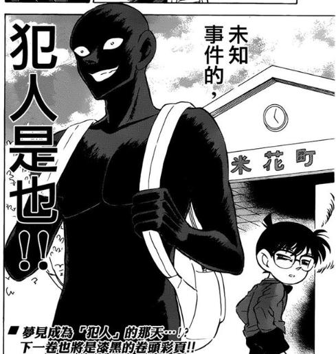 18岁系列漫画推荐,不满18岁不看的十大漫画