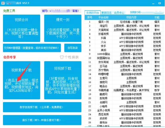 怎么保存阿里巴巴主图详情图视频,阿里巴巴批量上传主图视频