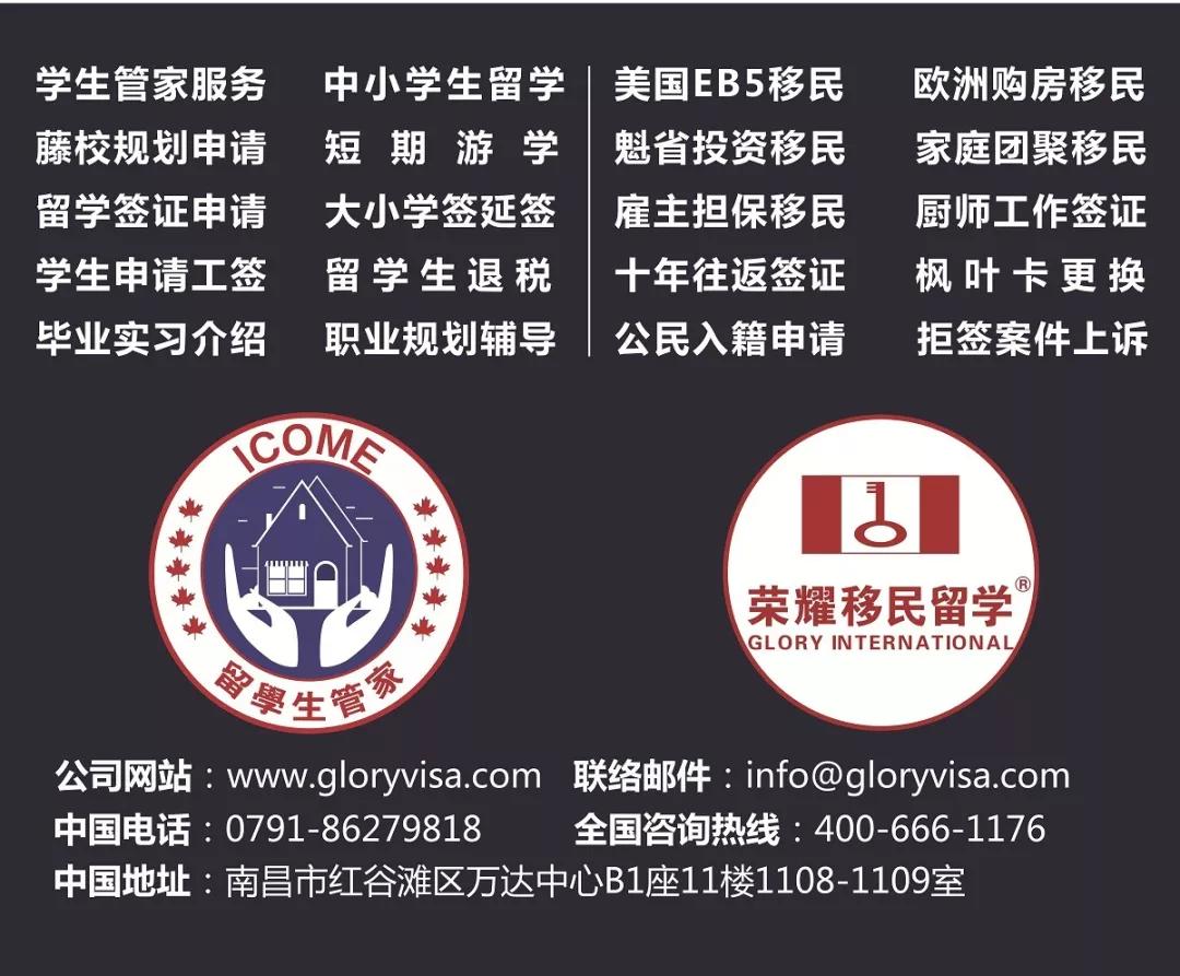 菲尔莱狄更斯大学申请条件,菲尔莱启牛学堂靠谱吗