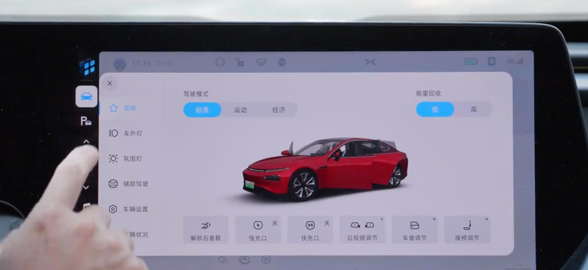 8万多公里的小鹏p7能买吗 (小鹏p7老款和新款的驾驶感受区别)