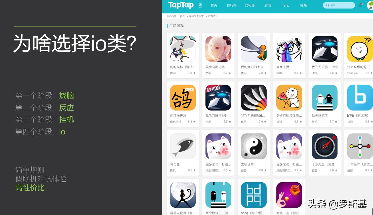 睡神飞创始人：失败50多次后，我们做出了“飞刀”和“大刀”