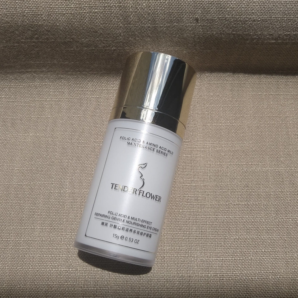 超级好用抗皱眼霜,孕期眼霜推荐