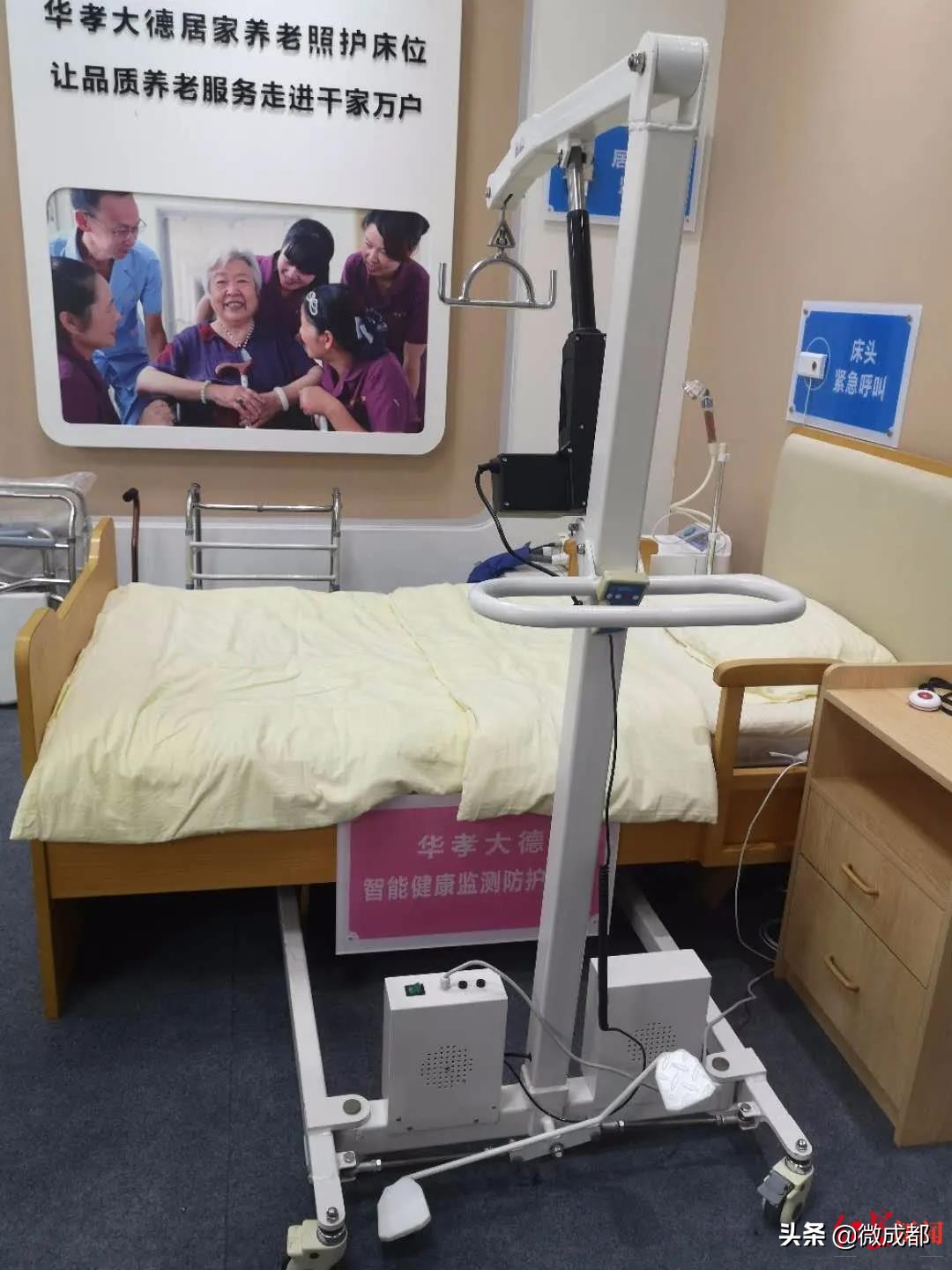 成都社区居家养老有哪些,成都适老化老房改造