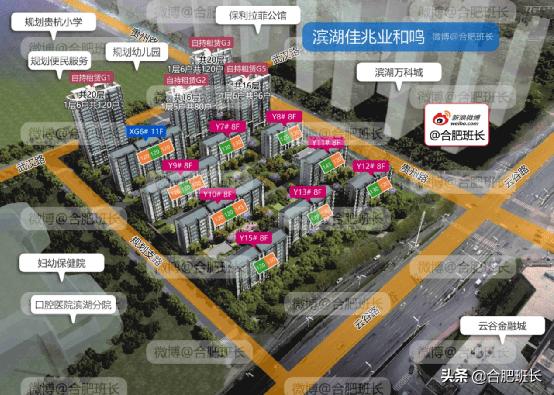 佳兆业滨湖和鸣开盘现场,2023交房佳兆业滨湖和鸣靠谱吗