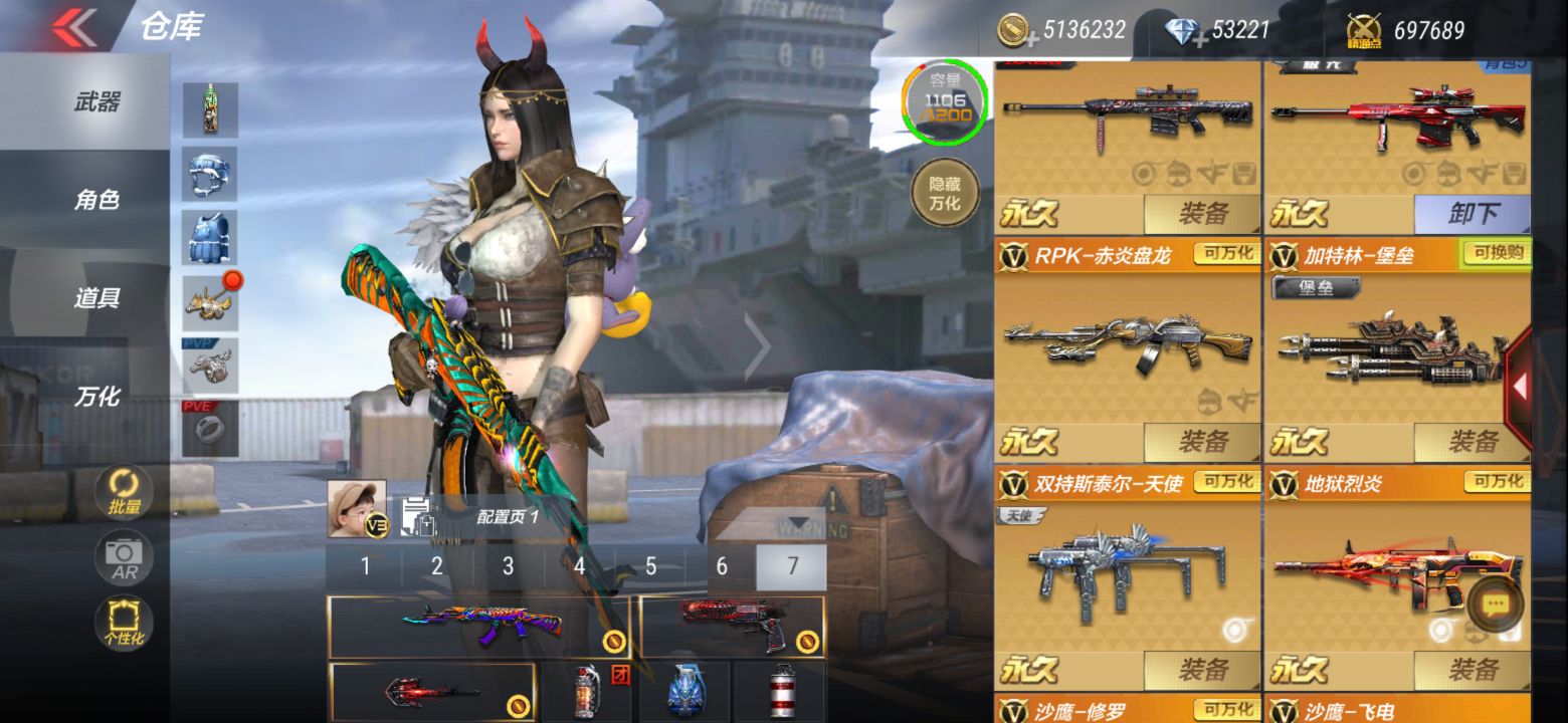 穿越火线致cfer的一封信,致cf官方的一封信