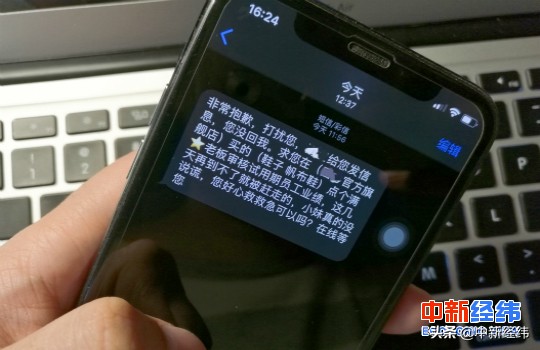 短信轰炸、红包返现……双11之后，你被花式索要好评了吗？