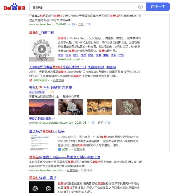 百度霸屏推广靠谱吗,百度霸屏抖音