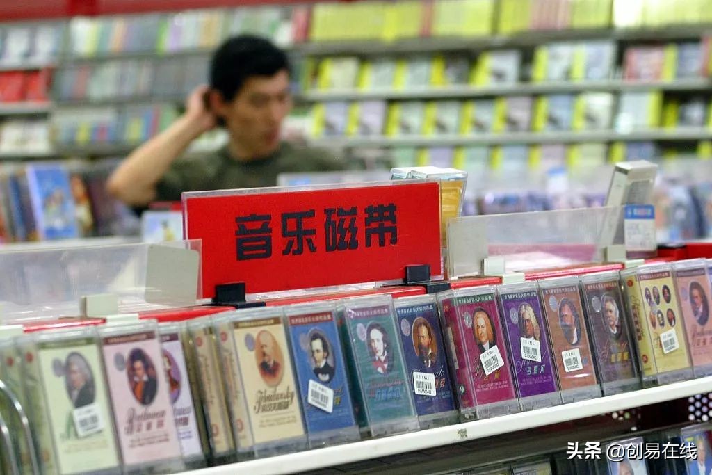 2020年的你还记得这些经典老歌吗,20年前的磁带值钱吗