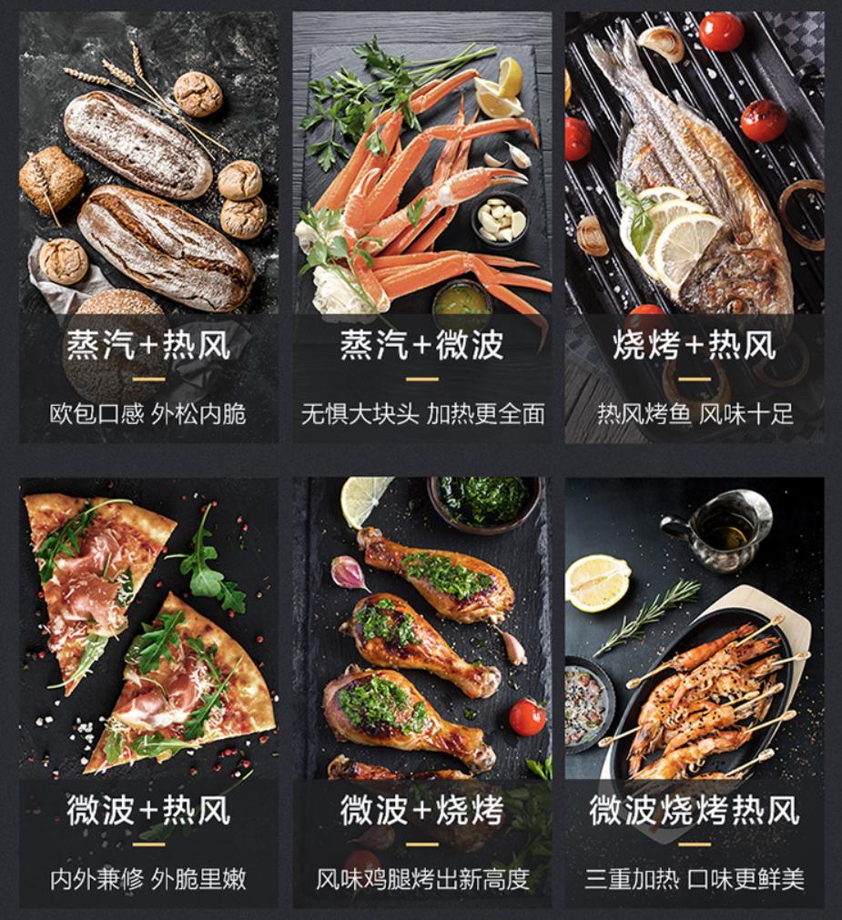 美的230微蒸烤一体机缺点,美的嵌入式蒸烤一体机真实测评