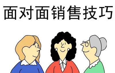 音响销售技巧和话术经典语句,家具销售技巧和话术经典语句