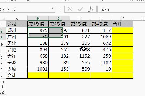 excel如何做抖音数据汇总,excel从零到一12个excel技巧
