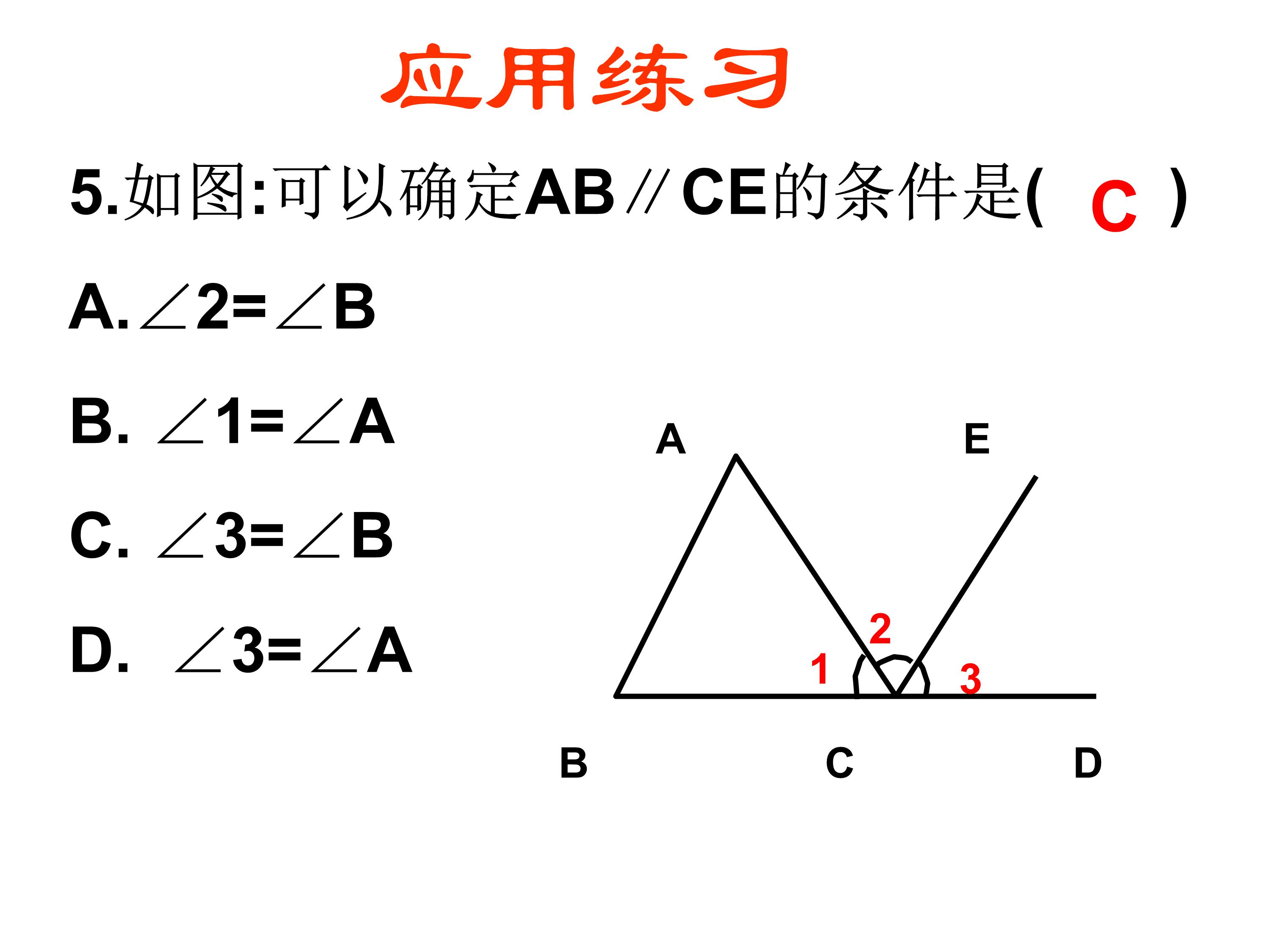 垂直线与平行线数学思维导图,数学思维导图垂线与平行线内容