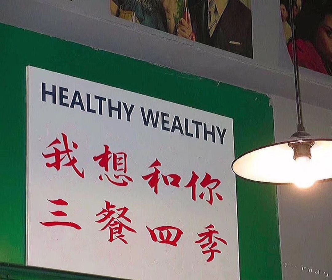 文字控小清新朋友圈背景图,文字可爱朋友圈背景图