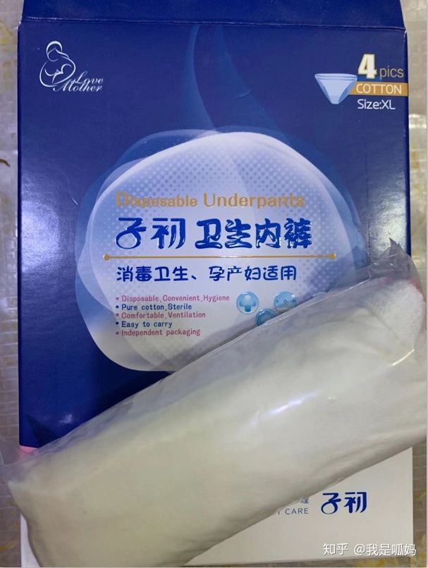 待产包避雷不买多余的东西,待产包避雷完整版