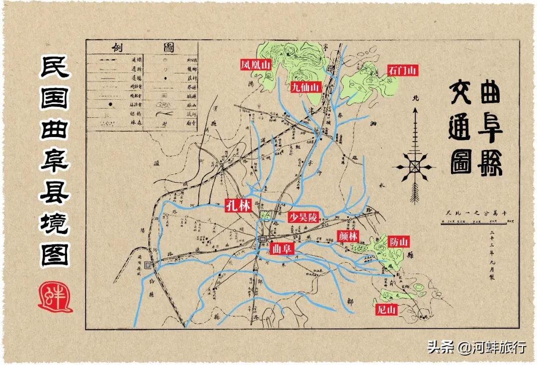 山东曲阜孔府孔庙孔林的相关资料,揭秘山东曲阜汉鲁王墓