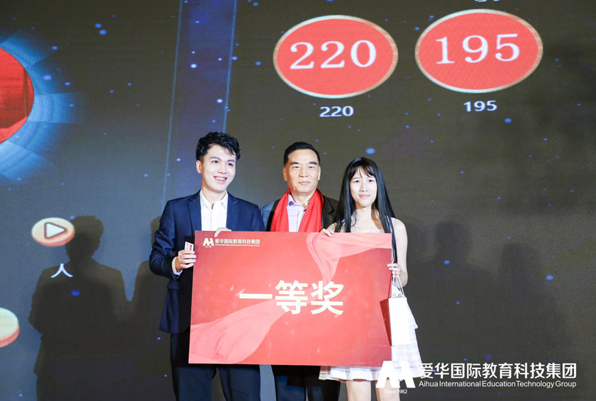 新征程爱华教育李校长,爱华教育平台