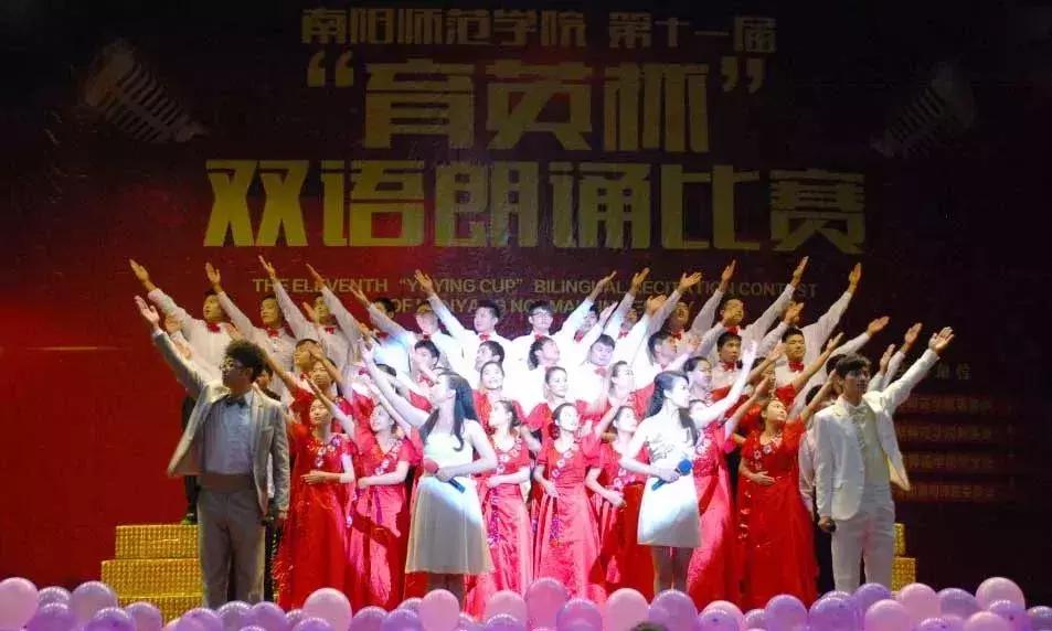 南阳师范学院物理与电子工程学院,南阳师范学院物理学院