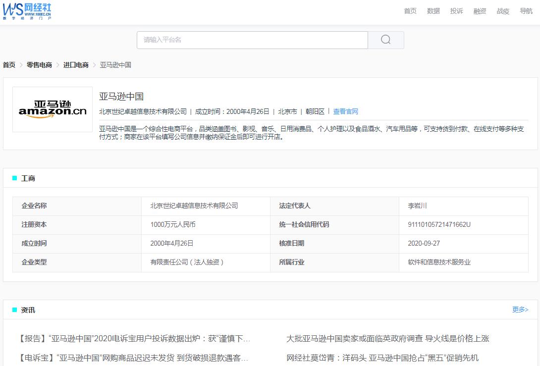 乐高星球大战出售,亚马逊上买乐高便宜吗