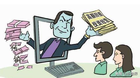 新型的传销诈骗组织机构大曝光,2019传销组织骗局