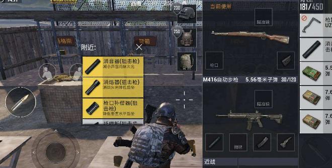 刺激战场最好压枪的灵敏度是多少,刺激战场不会压枪的新手推荐武器