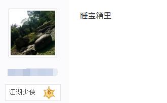 连疫情也无所畏惧，这就是三和大神