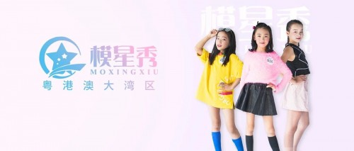 段紫勤获2019第二季模星秀粤港澳大湾区人气星模亚军