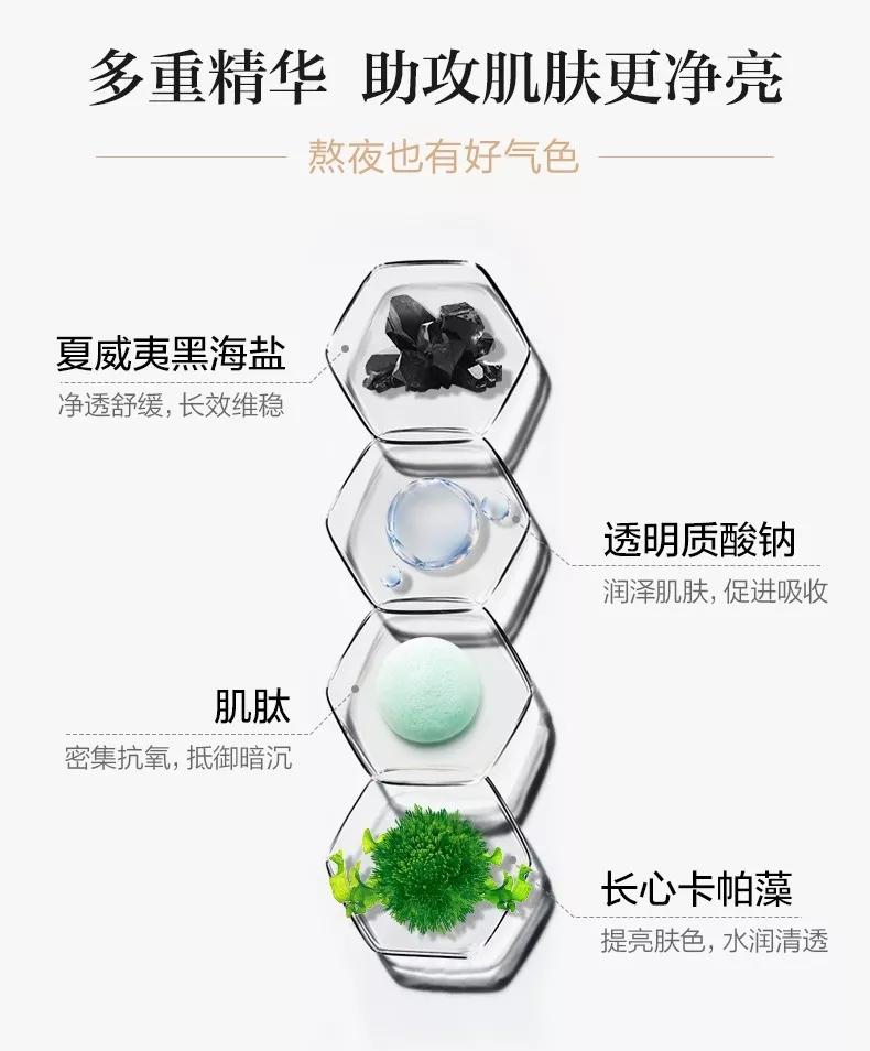 李佳琦私藏款，堪称“毛孔吸尘器”的面膜只要白菜价！