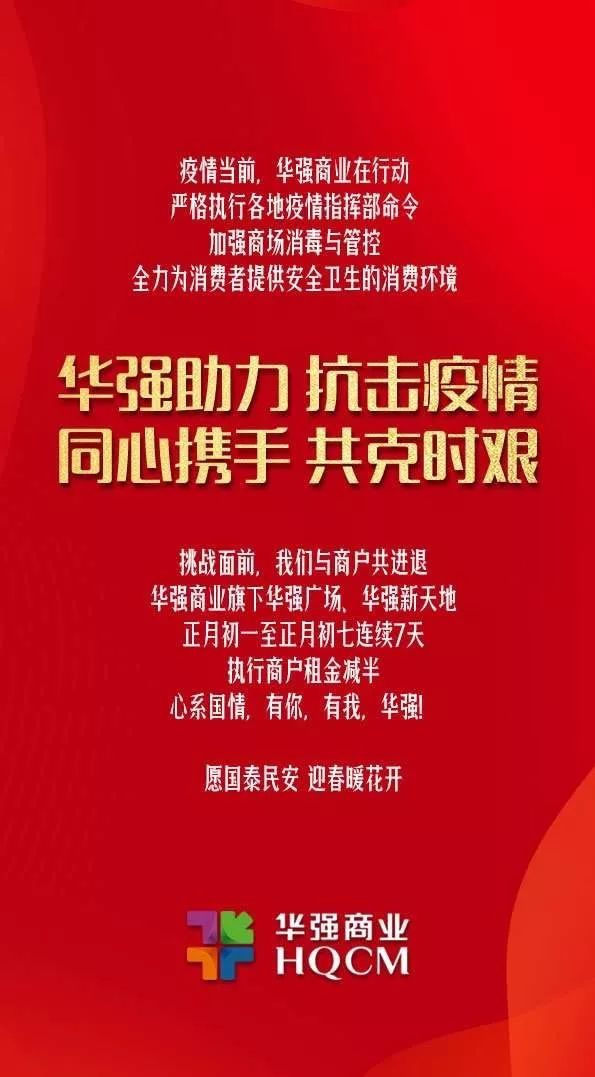 包租公要减免房租吗,广东包租公免房租共渡难关