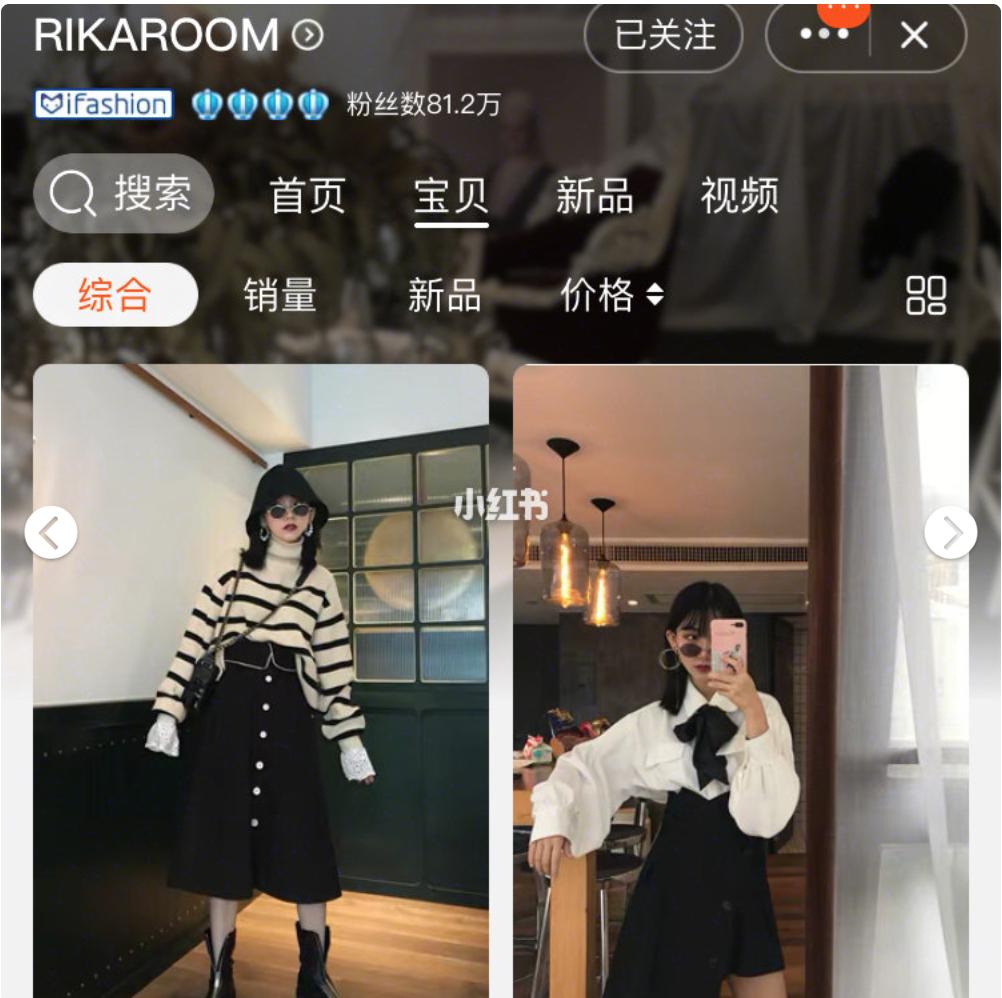 淘宝平价店铺推荐女装,平价又好看的女装店铺推荐