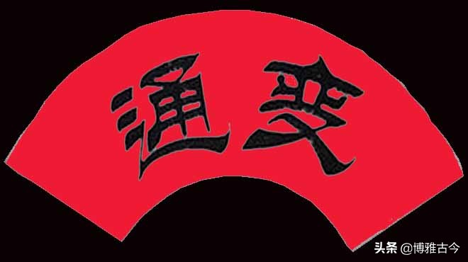 如何学易经的推演,从零开始学易经讲解