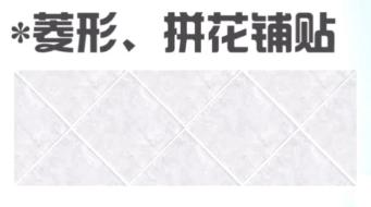 装修误区：装修公司的材料清单猫腻多，你得当心了