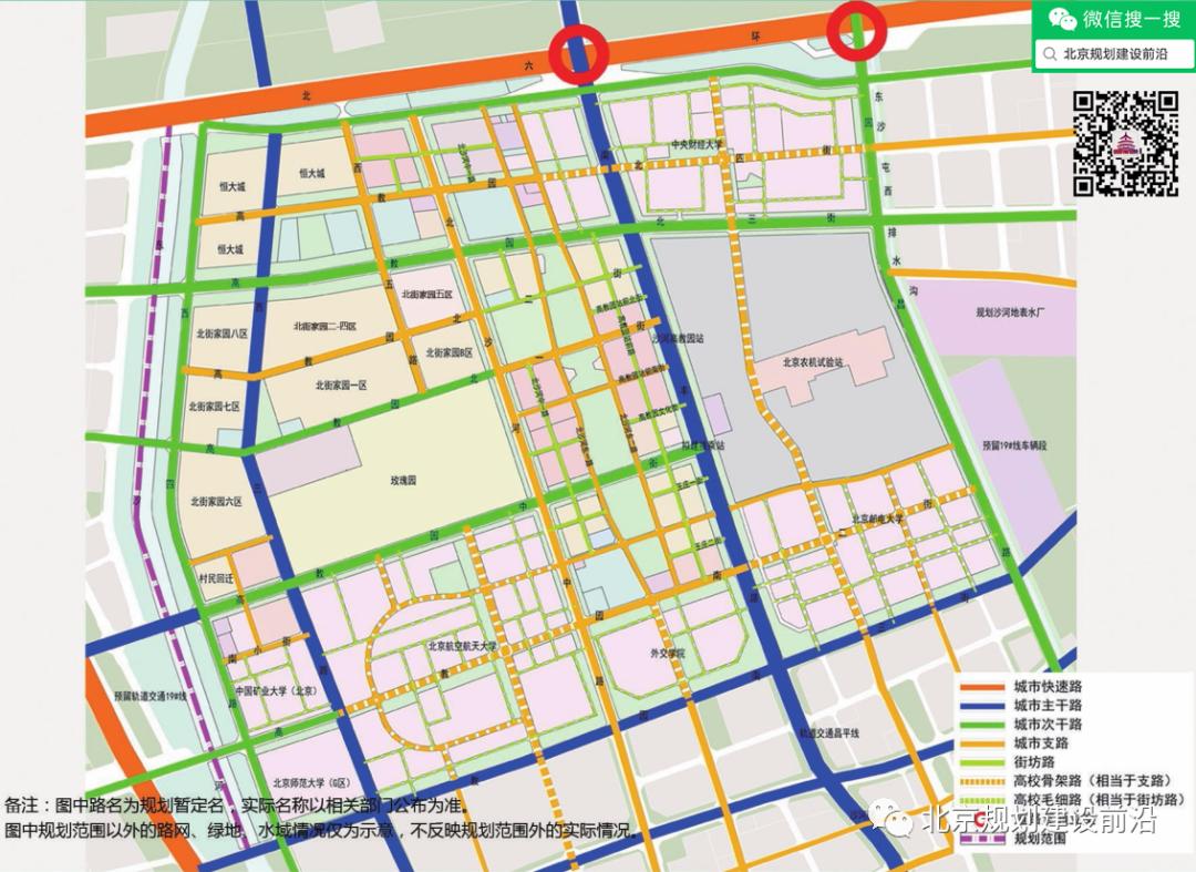 沙河高教园未来5年规划图,昌平沙河高教园周边规划东沙河