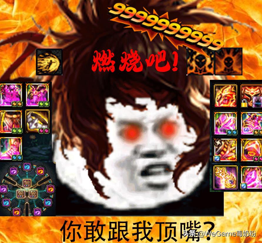 dnf战力系统装备评分,dnf新战斗力等级