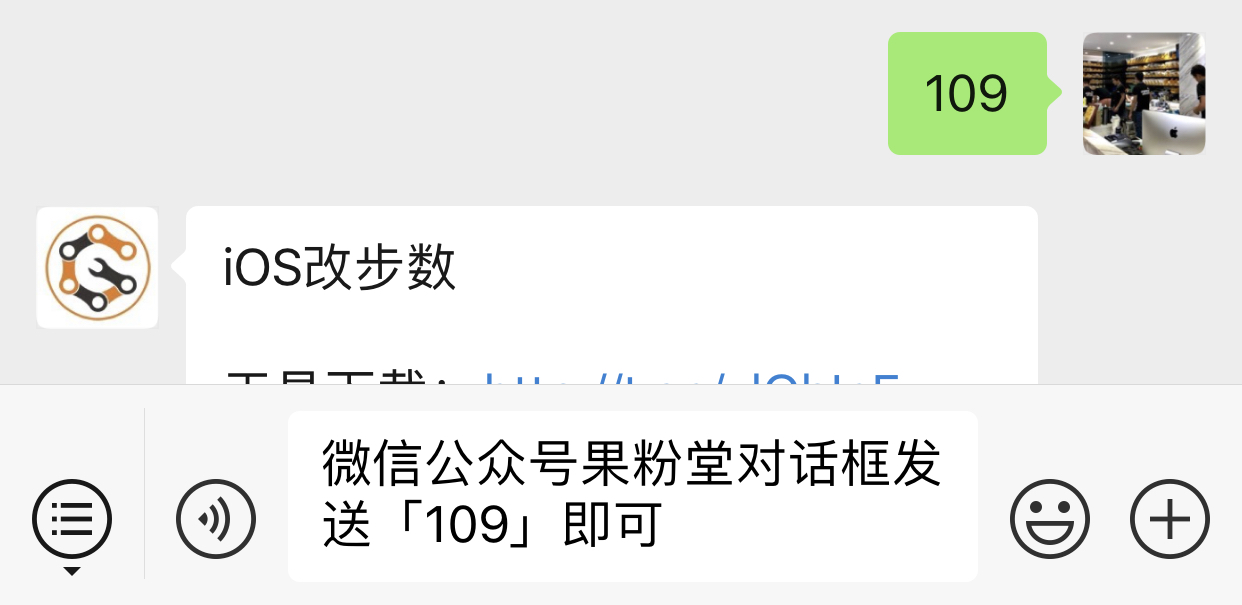 微信运动修改步数最新方法,修改微信运动步数最新版