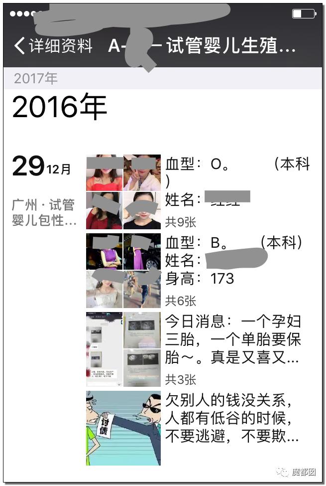 海外代孕有什么危害,代孕是违法的吗在美国