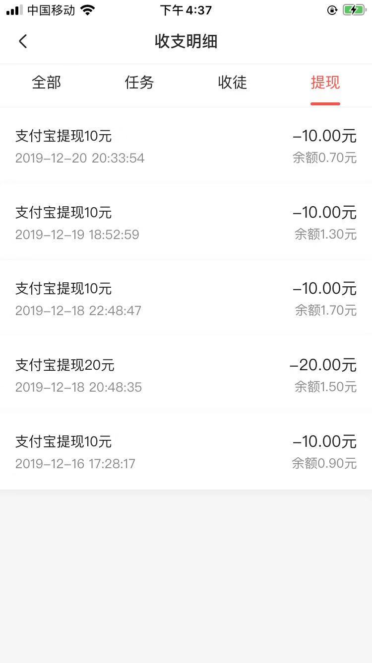 苹果ios在家兼职软件,苹果手机兼职软件app前十名
