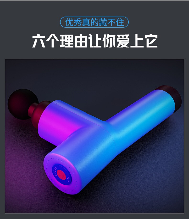 2023筋膜枪测评推荐,测评筋膜枪