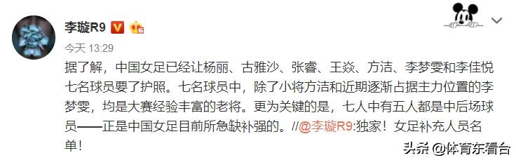 中国U-20女足将迎战韩国U-20女足,中国U-20女足1-1战平韩国U-20女足