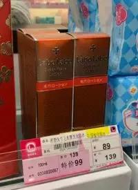 五一假期护肤品推荐,春节急救护肤品