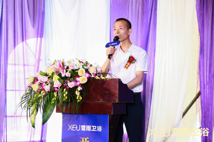 雪雨卫浴香江旗舰店,开启智能家居新生活