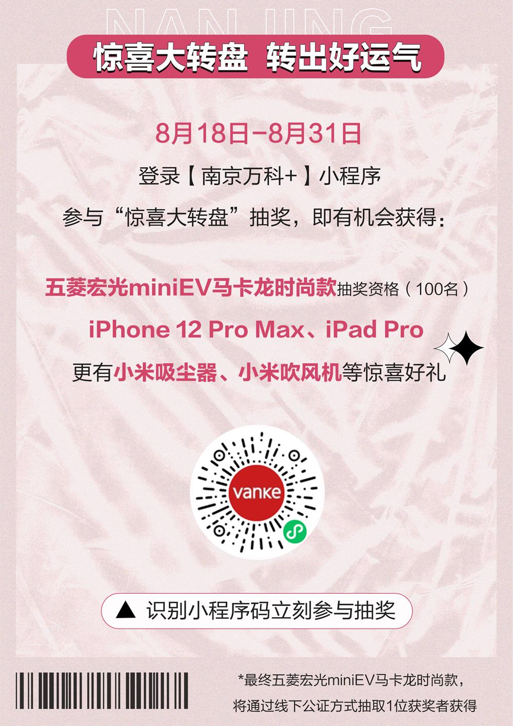 五菱宏光mini至尊礼遇,五菱宏光mini限时优惠