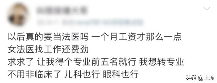 学了自己的专业才知道的道理,学了这个专业吃专业的苦
