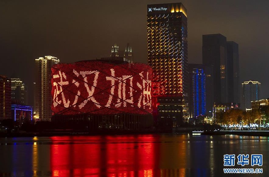 这里是大武汉,这里是大英雄原唱潮语版