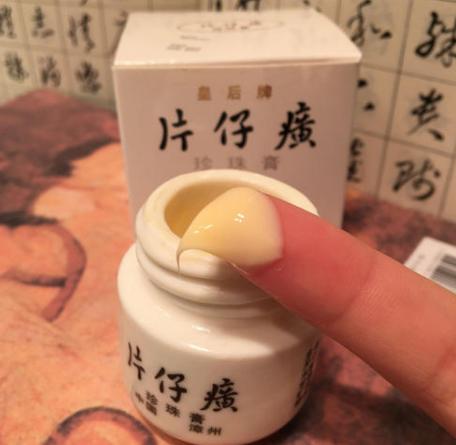 鍖栧鍝佸簵閮藉緢鍐锋竻,鍖栧鍝佸簵閲岀殑鍐疯惤