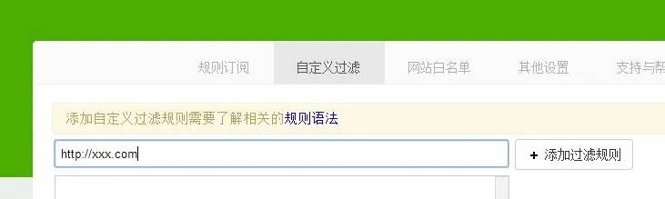 chrome浏览器的广告拦截插件,chrome广告插件怎么去除
