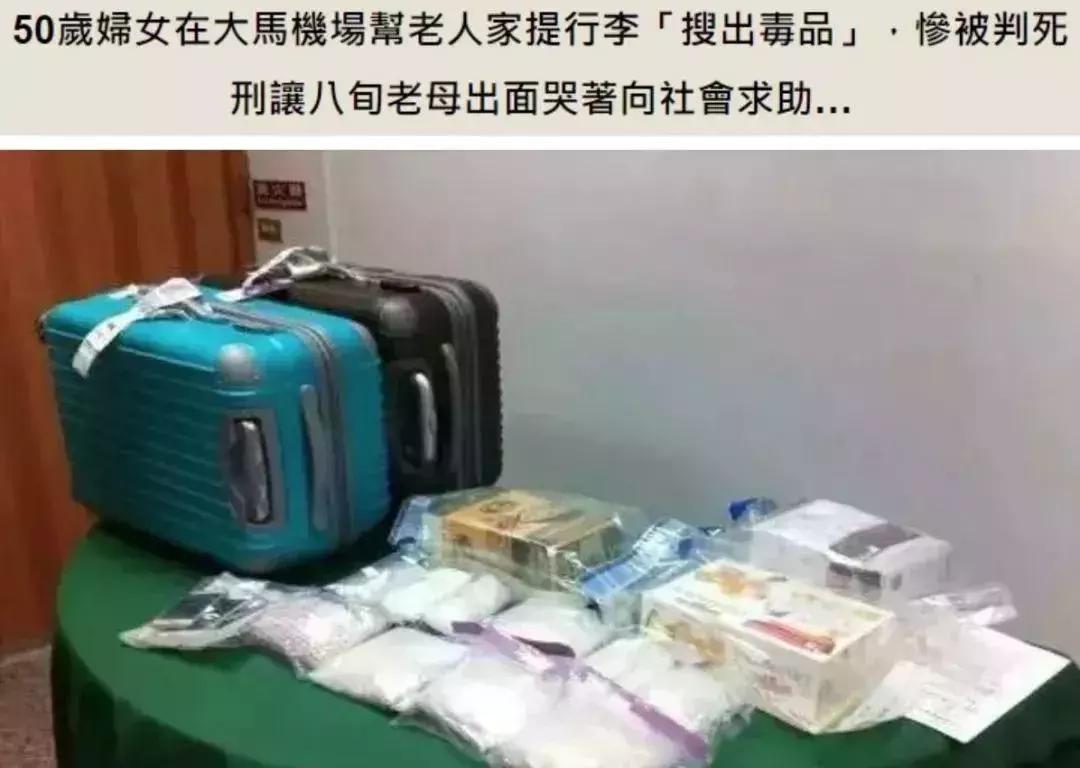 出国注意事项和安全问题,出国旅行注意安全