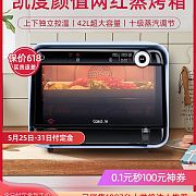 买了不后悔的家电捡漏好物,买了不后悔高颜值实用小家电