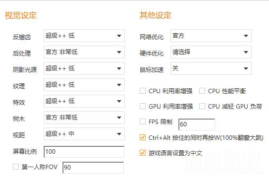 绝地求生最新画质设置推荐,绝地求生各个画质对帧数影响