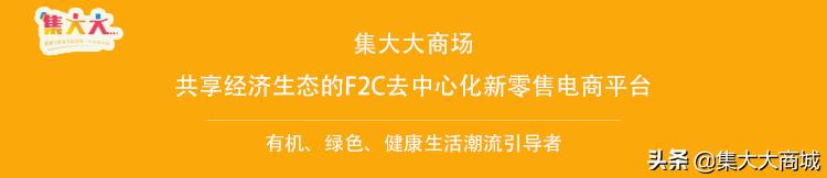 集大大商城：吴昕也喝的青汁，到底有什么用？