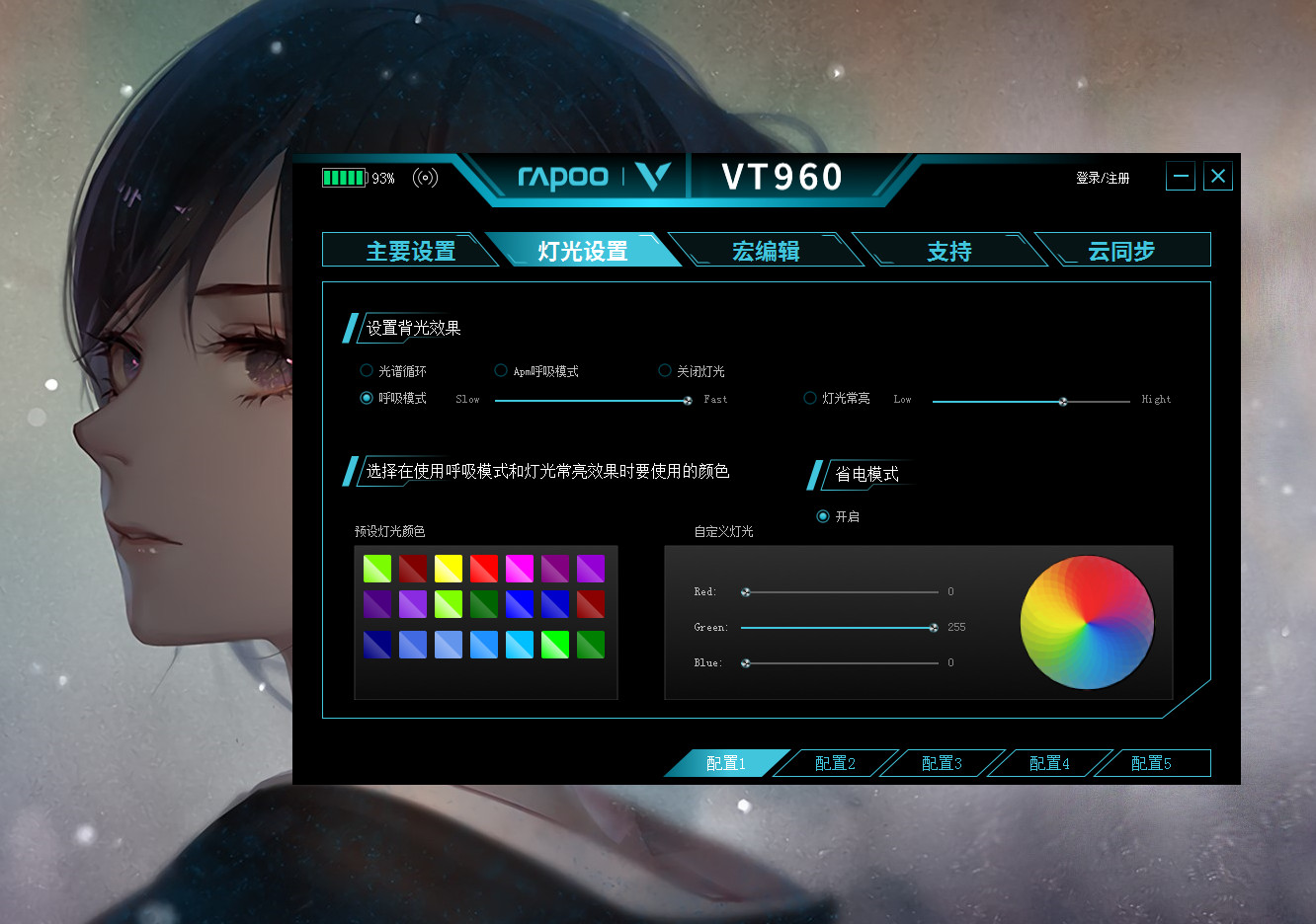 雷柏vt950无线游戏鼠标评测真香,一款自带屏幕的游戏鼠标雷柏vt960